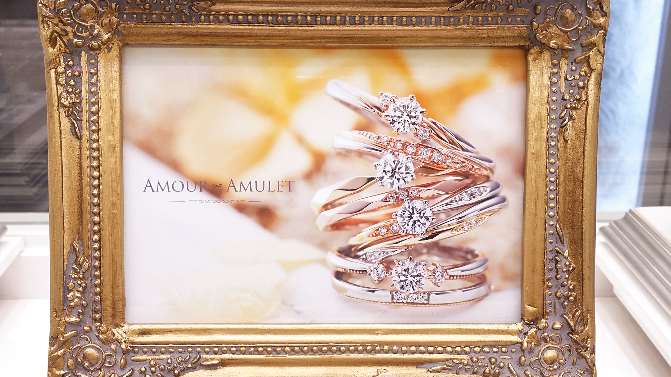 Amour Amulet