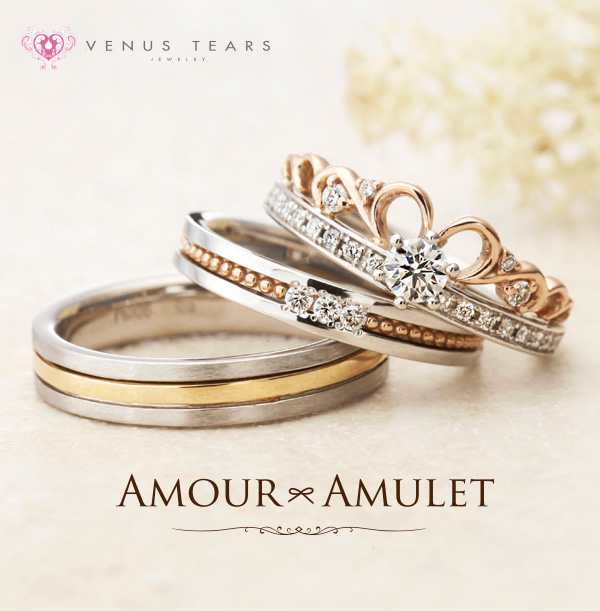 The Royal Crown From Amour Amulet Series, Engagement ring - VENUS TEARS ...