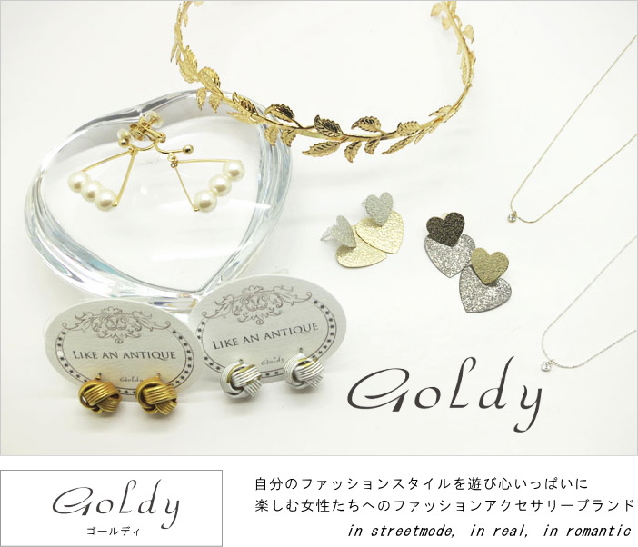 goldy-cover