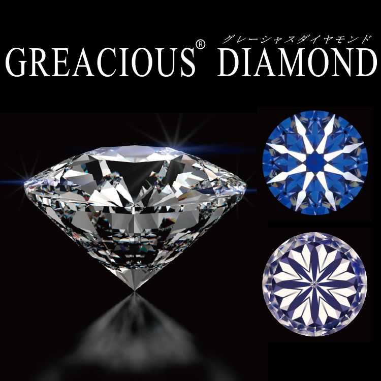 %e3%82%b0%e3%83%ac%e3%83%bc%e3%82%b7%e3%83%a3%e3%82%b9%e3%83%96%e3%83%a9%e3%83%b3%e3%83%89%e3%82%a4%e3%83%a1%e3%83%bc%e3%82%b8_750_web