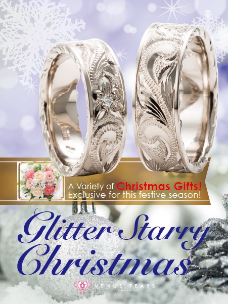 glitter-starry-christmas