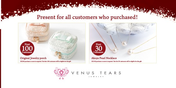 FREE GIFTS FOR EARLY BIRDS WITH MIN. AMOUNT PURCHASED