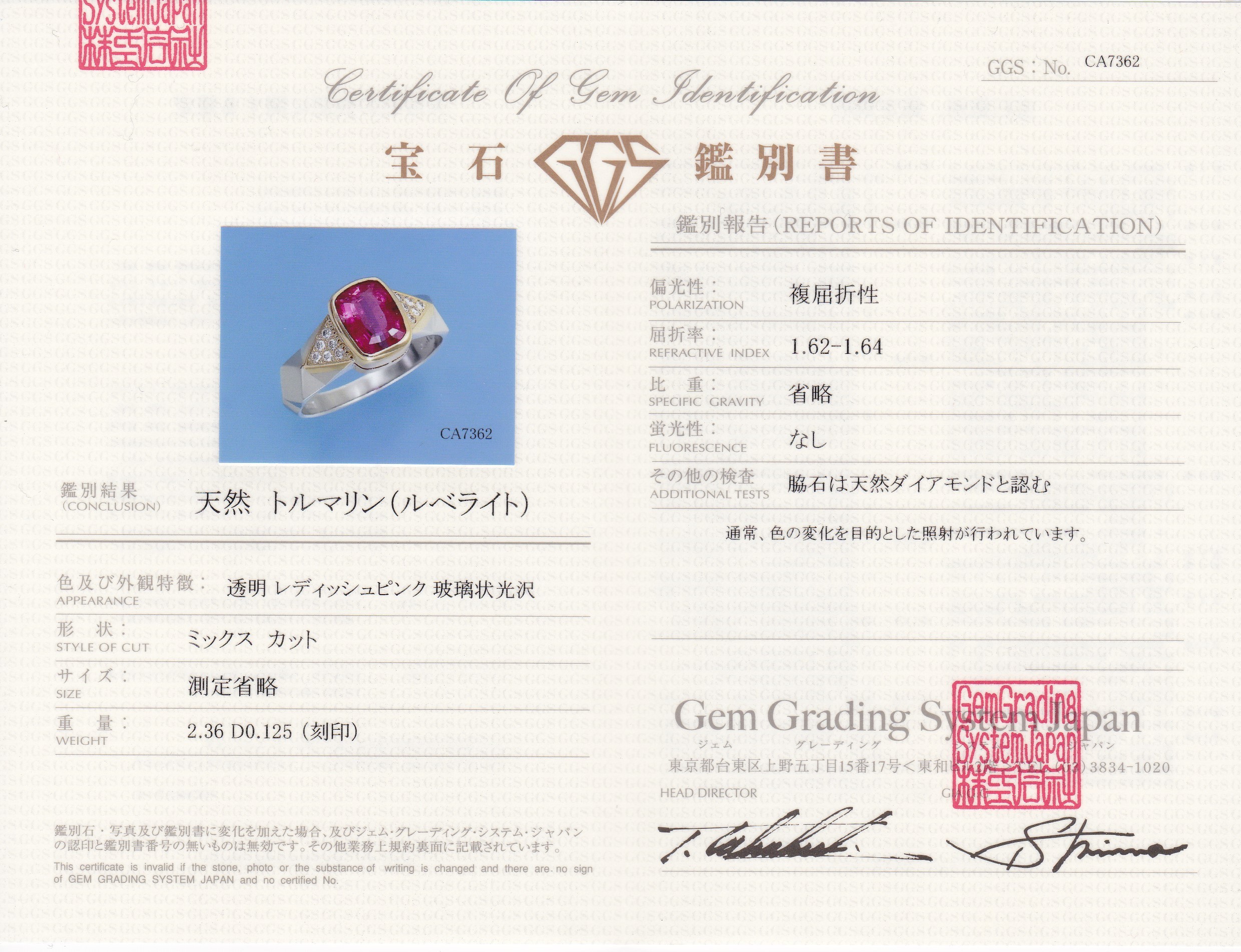 pink tourmaline