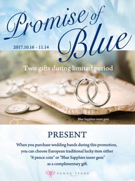 Promise blue