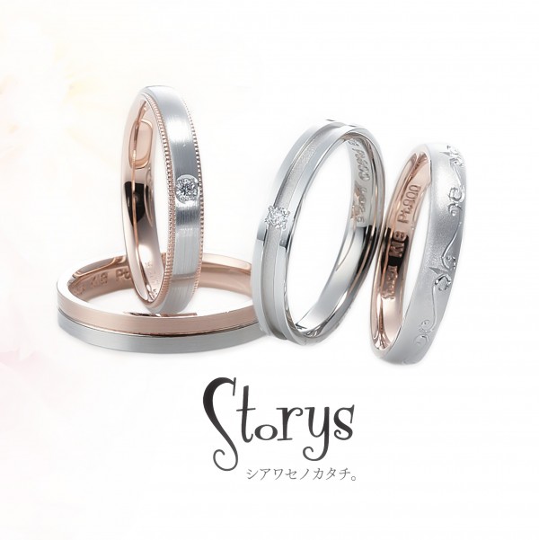 bridal rings
