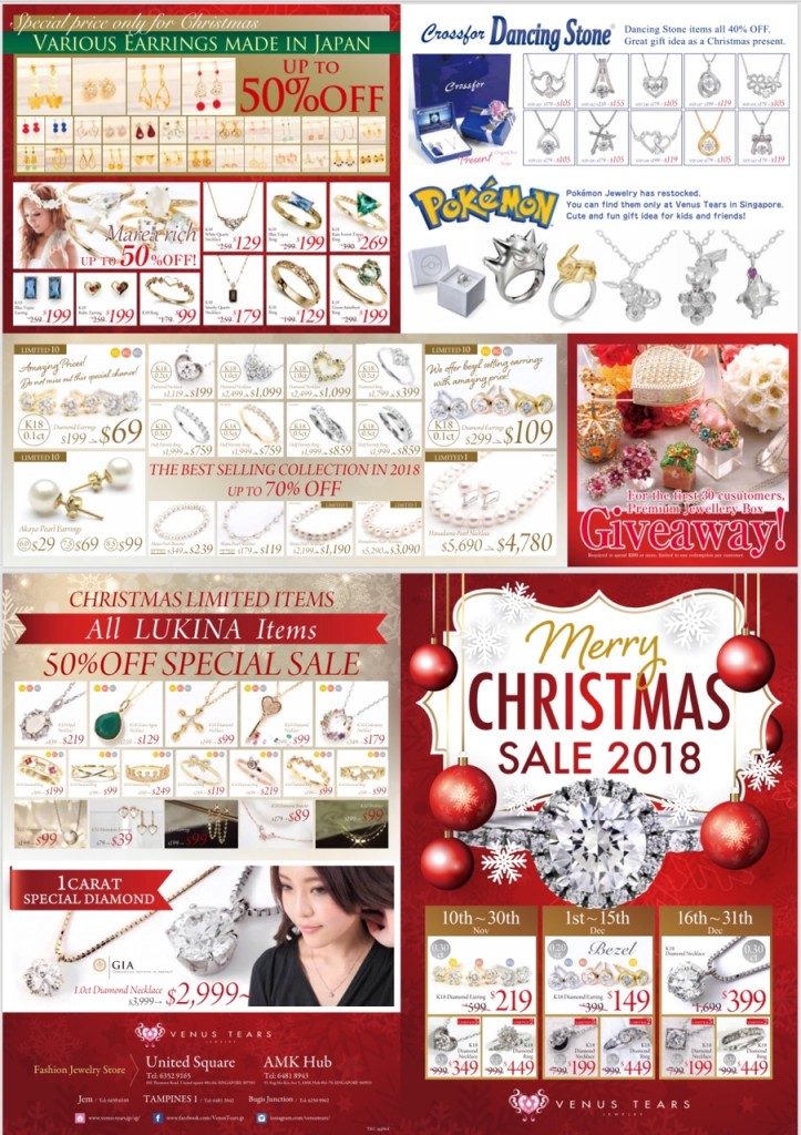 2018 Christmas Promotions