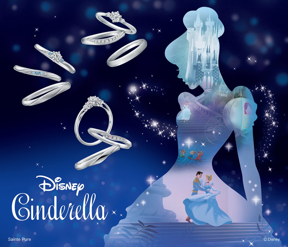 Disney Cinderella Newest, Limited-edition Collection!