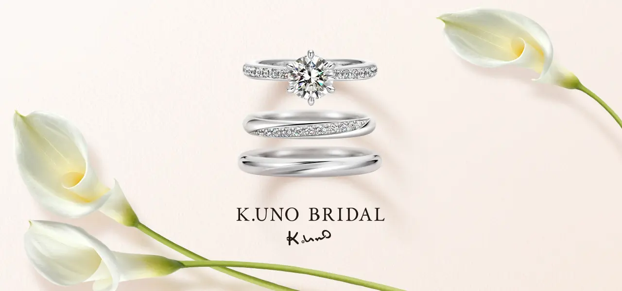 K.UNO BRIDAL