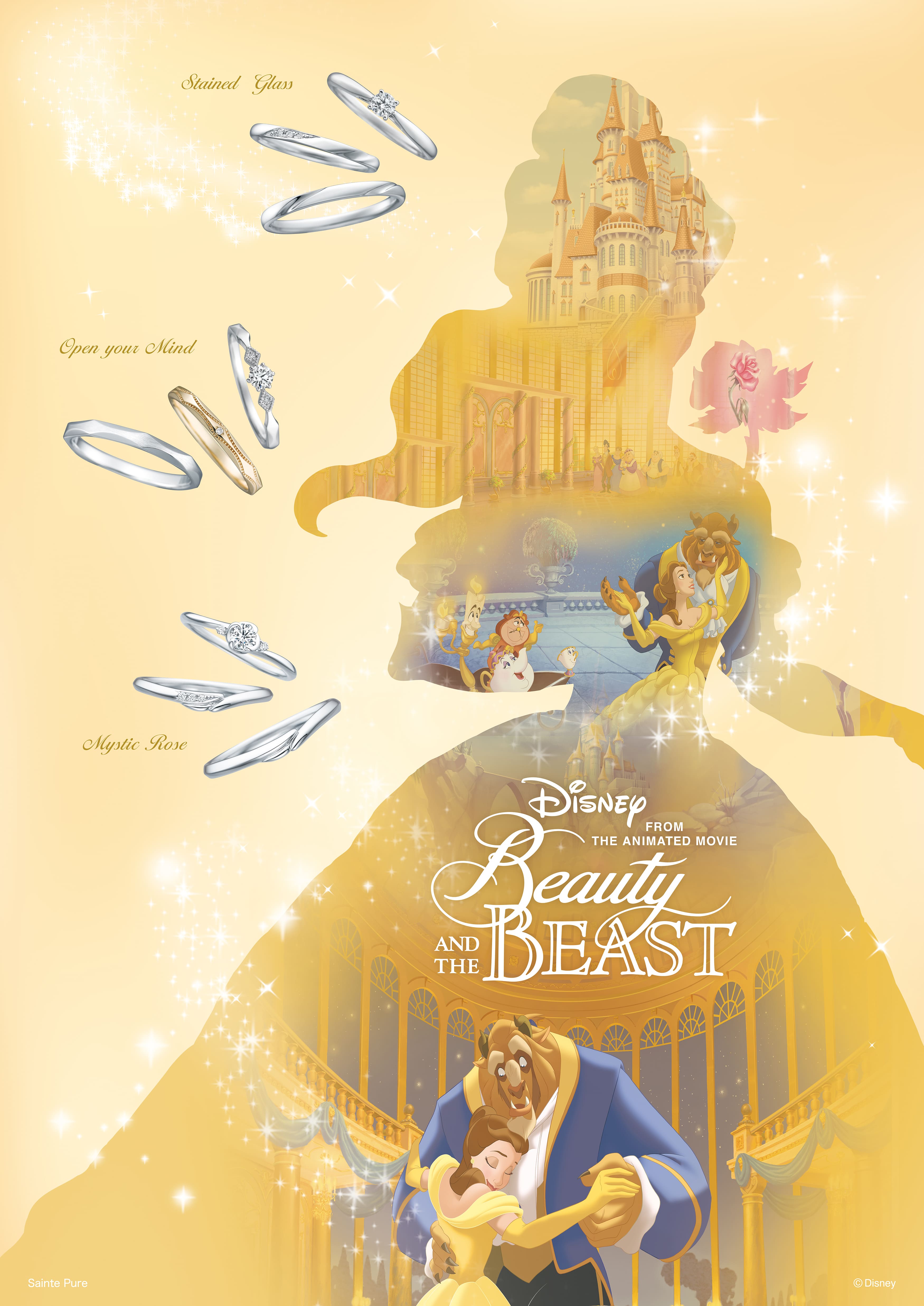 disney-beauty-and-the-beast-beauty-line