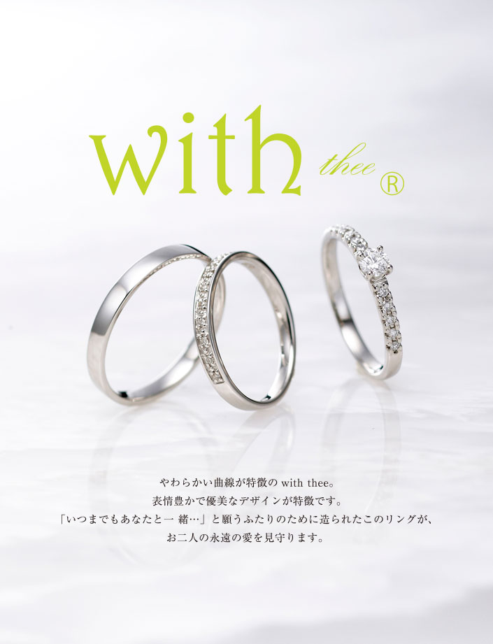 Tinnivi on sale wedding rings