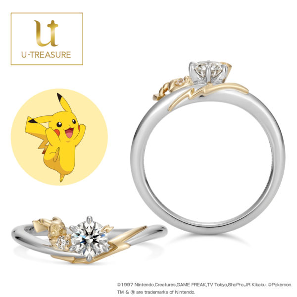 Pikachu engagement ring deals u treasure