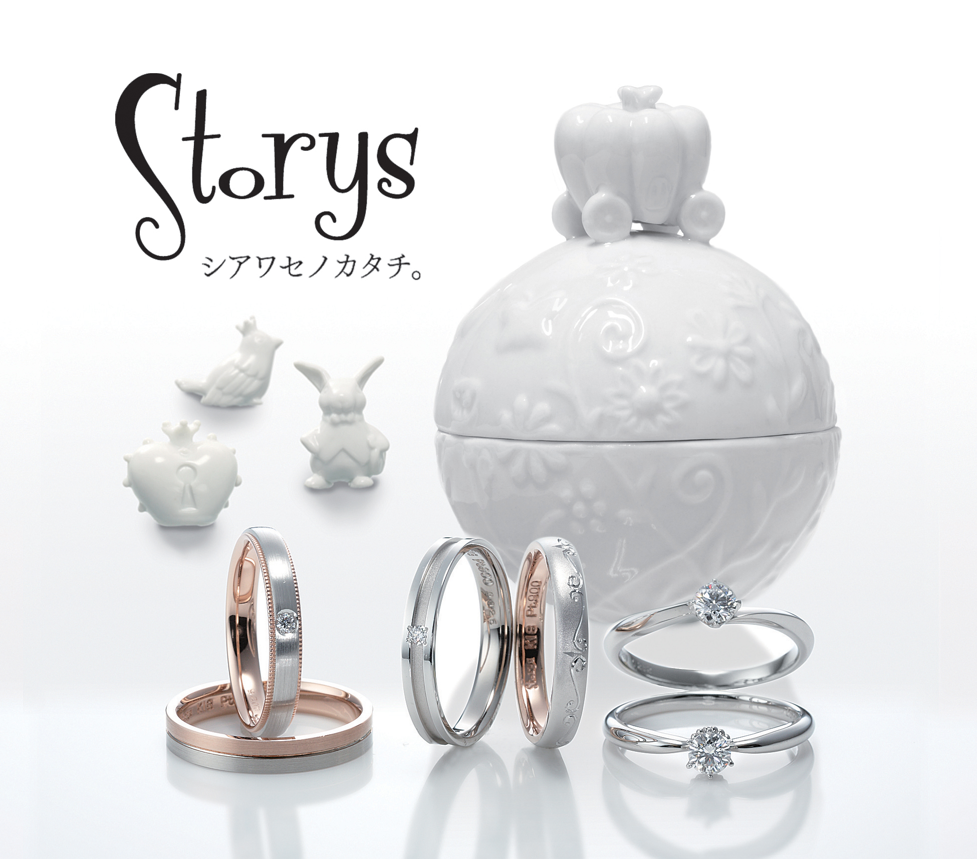 Fairy Tale Wedding Ring Set