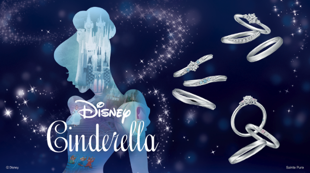 Disney Cinderella Engagement Ring Wedding Bands 2024 NEW Model