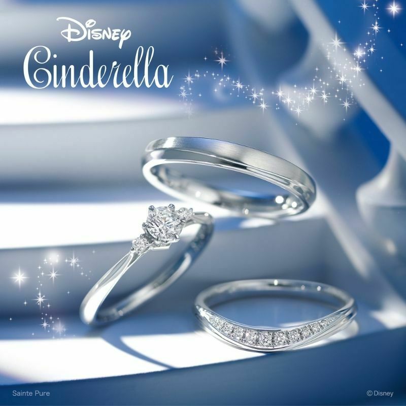 Create an engagement hot sale ring disney princess