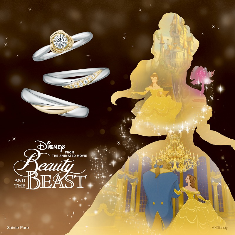 Exciting Disney marriage rings collection