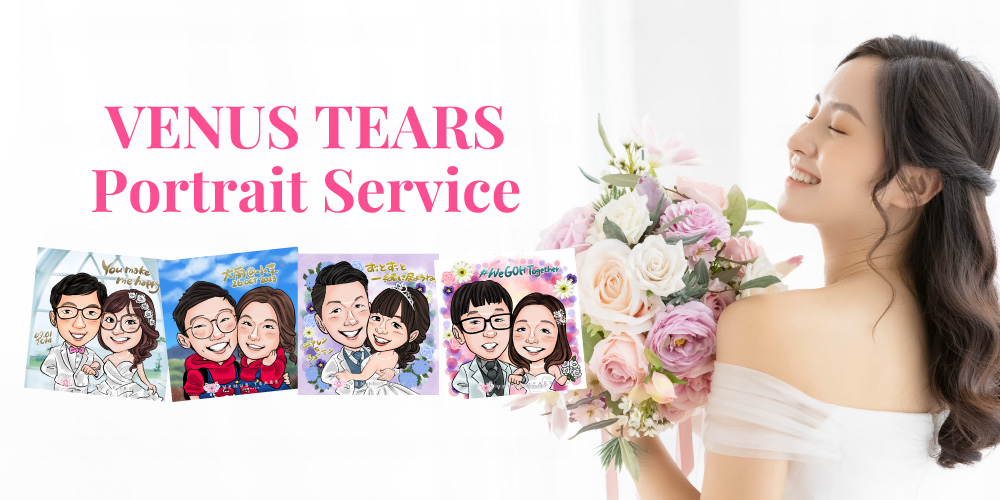 #7 Portrait Service