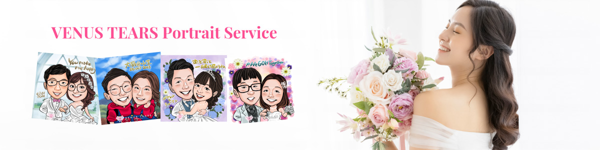 #7 Portrait Service