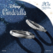 Wedding Bands Singapore: You're my Princess / WDL-6605 / WDM-6606_01s