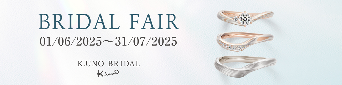#1 Bridal Fair