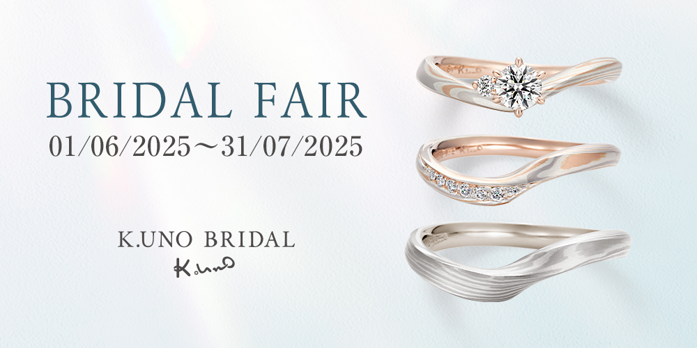 #1 Bridal Fair