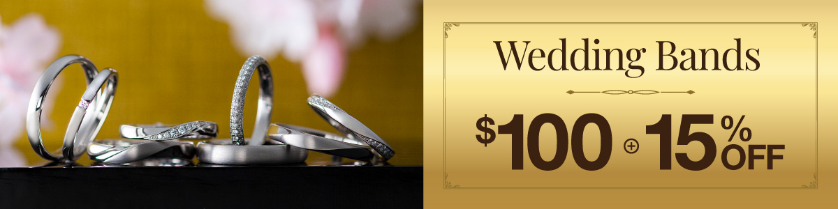 #1 Wedding Bands Offer