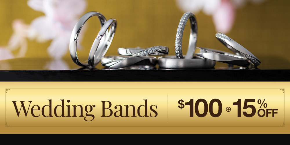 #1 Wedding Bands Offer