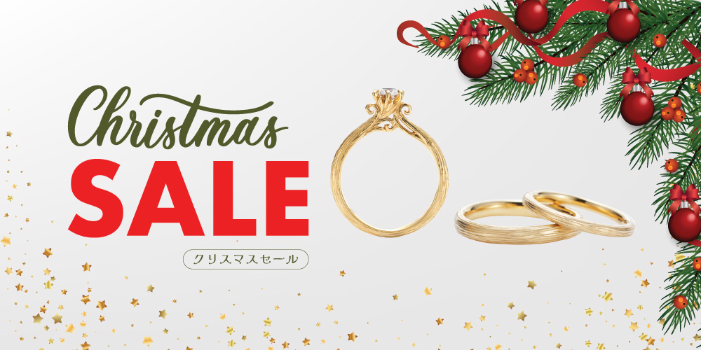 #1 Christmas Sale