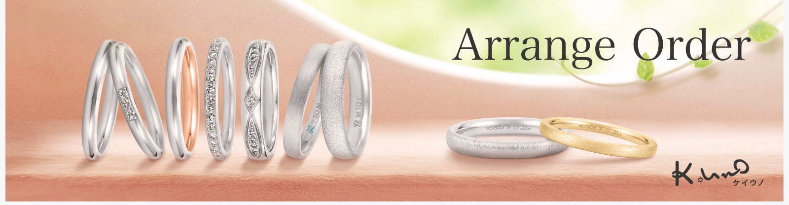 #4 K.Uno Promotion 2026