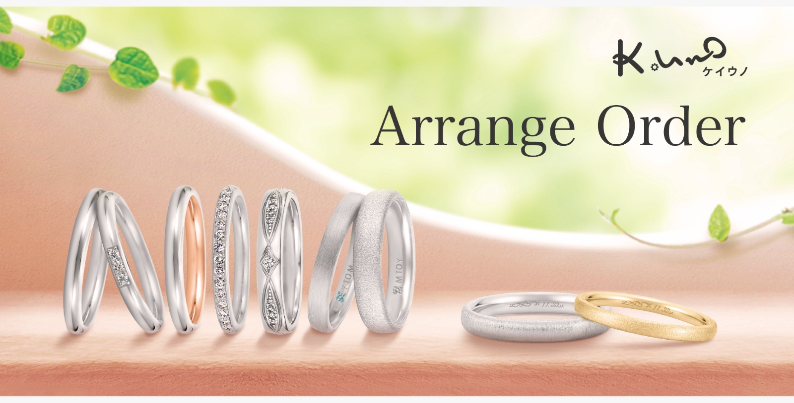 #4 K.Uno Promotion 2026